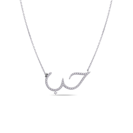 Arabic Love word necklace.